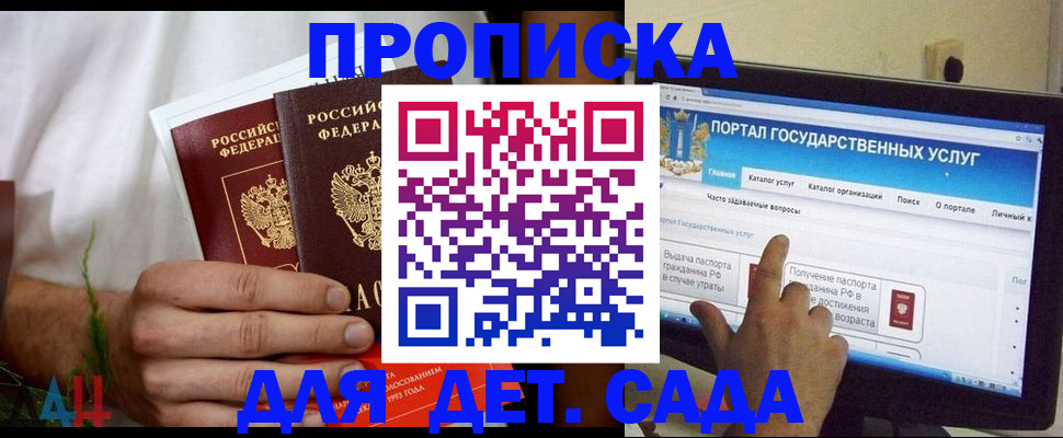 регистрация в Череповце